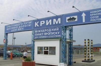 Не могут разобраться, чей Крым: BBC вновь назвало города полуострова российскими