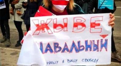 Взгляд из Минска: Навальный проиграл гомельской домохозяйке