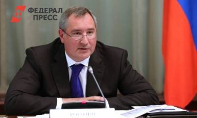 Рогозин объяснил критику в адрес Макфола