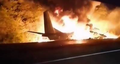 В Бразилии разбился самолет с футболистами на борту, все погибли - видео с места ЧП