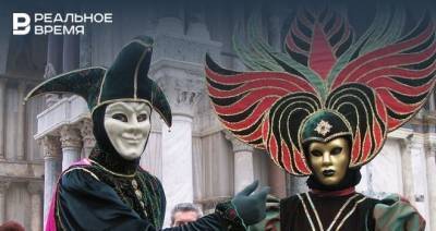 Из-за коронавируса Венецианский карнавал пройдет в онлайн-формате