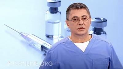 Доктор Мясников раскрыл истинное отношение к российской вакцине «Спутник V» на Западе