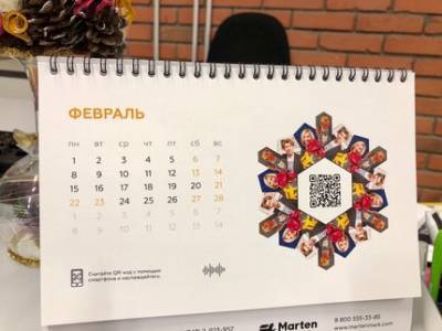 В феврале жители Башкирии получат дополнительный выходной в честь праздника