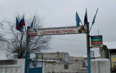 Ульяновцев зовут работать в МБУ «Дорремстрой». Зарплаты – до 40000 рублей
