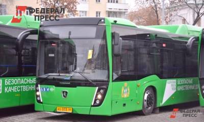 В Екатеринбурге отменили закупку 58 новых автобусов