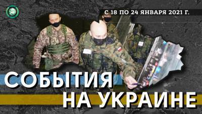 Одесса становится критическим узлом для НАТО, Донбасс посетил новый глава ОБСЕ