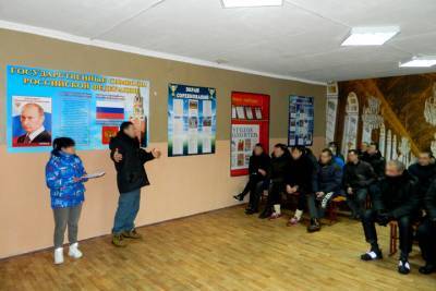Осужденным колонии-поселения из Рязанской области рассказали о Крыме