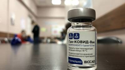 Создатели "Спутника V" добавили новое противопоказание к вакцине