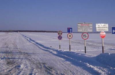 Новая переправа открыта в районе имени Лазо Хабаровского края