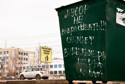 Центр управления регионом Астраханской области помогает решать проблемы с вывозом мусора