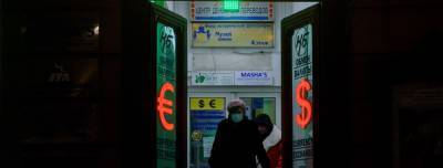 В Петербурге продолжают закрываться обменники наличной валюты