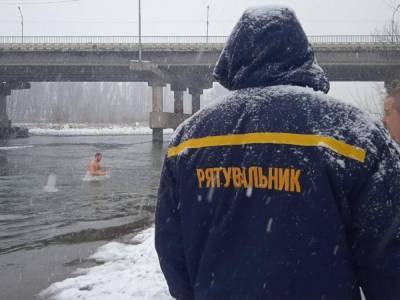 В Черкасской области под лед провалились три человека, в том числе ребенок, их судьба неизвестна – ГСЧС