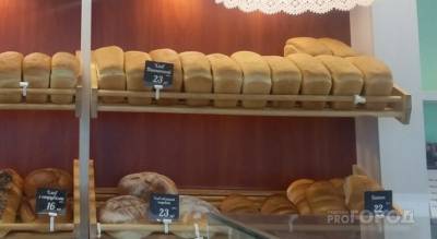 Чувашия получит деньги на снижение цены на хлеб