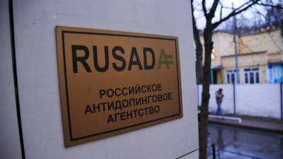 Россия не будет оспаривать решение CAS по Олимпийским играм