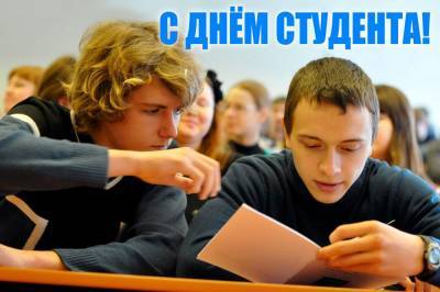 Руководители региона поздравили молодых липчан с Днем российского студенчества