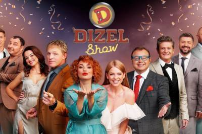 Украинское "Дизель шоу" начнут показывать на российском канале – СМИ
