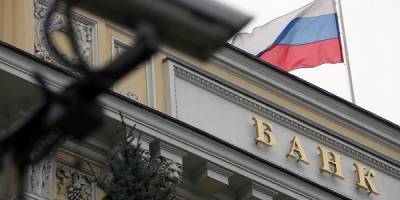 Рейтинг российских банков в 2020 году