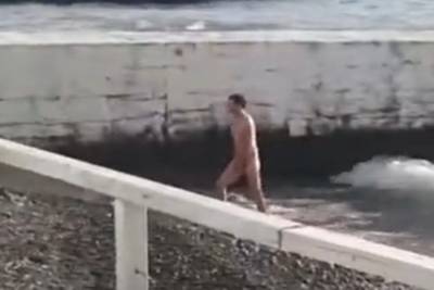 Вышедший на пляж Сочи голышом россиянин разгневал местных жителей