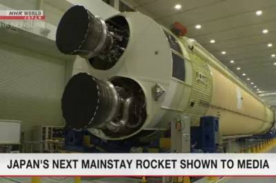 Япония представила космическую ракету нового поколения