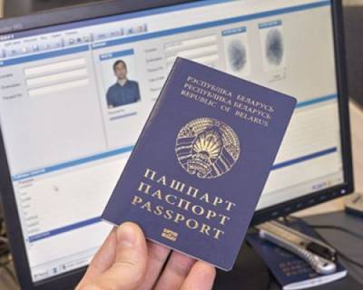 В Белоруссии готовы к введению биометрических документов