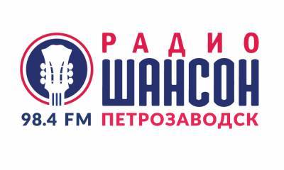 Александр Маршал поздравил жителей Карелии с открытием «Радио Шансон»