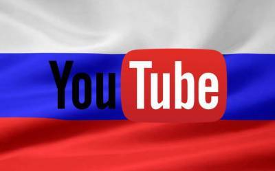 В России предпримут еще одну попытку создать замену Youtube
