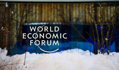 Начавшийся Всемирный экономический форум в Давосе впервые пройдет онлайн