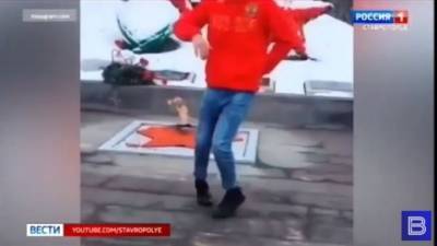 На Ставрополье обвиняют подростка в осквернении воинского мемориала танцами