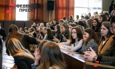 День российского студенчества отметят во всех регионах страны