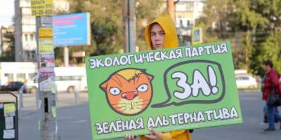"Зелёная Альтернатива" намерена принять участие в 39 избирательных кампаниях