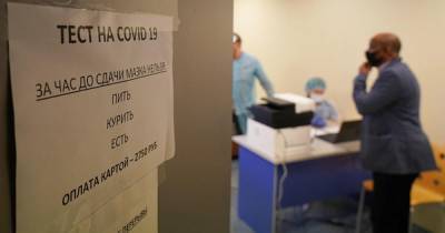 В России впервые с осени за день выявили менее 20 тысяч случаев COVID