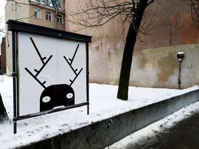 В Петербурге появилось граффити «Оленеводство», посвященное силовикам