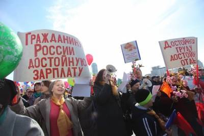 Исследование: жителям Екатеринбурга для счастья нужно ₽170 тыс. в месяц