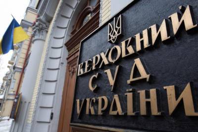 Верховный суд закрыл дело о переименовании Кировограда: адвокат резко отреагировала на это решение и назвала его незаконным