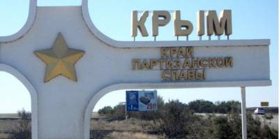 Украина пригласит РФ присоединиться к платформе по деоккупации Крыма — Кулеба