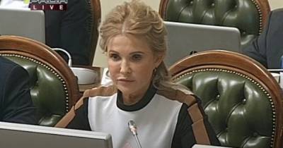 Без очков и с новой прической: Тимошенко привлекла внимание сменой образа (ФОТО)