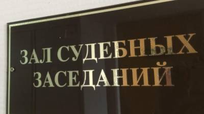Жителю Урала грозит пожизненное заключение за убийство жены в здании суда
