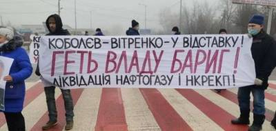 По всей Украине проходят тарифные протесты (ФОТО, ВИДЕО)