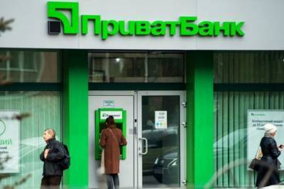 Приватбанк выиграл дело в отношении 247 АЗС у структур Коломойского