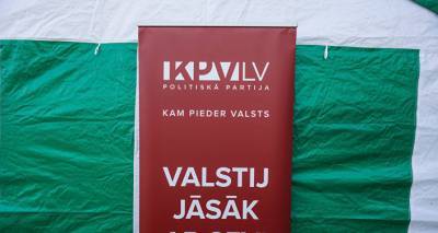 Правлении партии KPV LV отозвало подписи под коалиционным договором