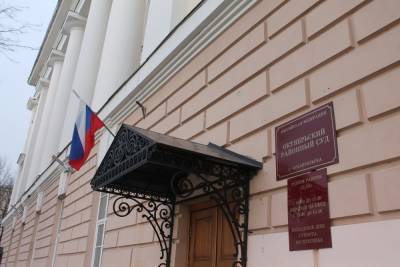 Продолжаются суды над участниками субботней акции в Архангельске