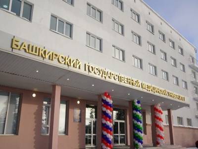 В Уфе открыли новое общежитие БГМУ за 89 млн рублей