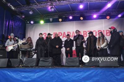 Под Радой известные украинские артисты проводят концерт-митинг в защиту авторских прав