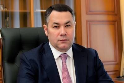 Губернатор Тверской области провел совещание с членами регионального правительства
