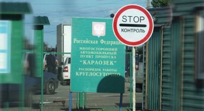 Россельхознадзор не выпустил из Астраханской области 19 тонн рыбы