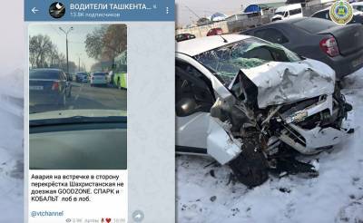 В Ташкенте Cobalt ехал по встречной полосе и столкнулся с двумя авто. Два человека госпитализированы