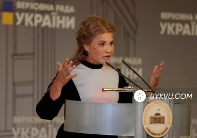 Сменила имидж: Тимошенко засветила в Раде новую прическу