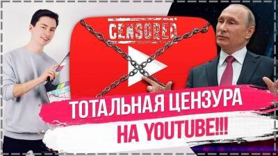 Почему второй по популярности канал в мире YouTube могут заблокировать в России