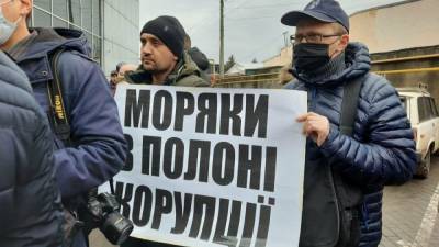 Требуют отставки Криклия и Глазкова: на протесты вышли украинские моряки – фото