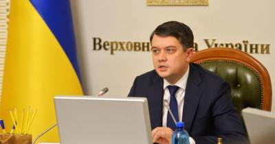 Разумков: украинцам могут компенсировать потери за коммуналку в январе субсидиями